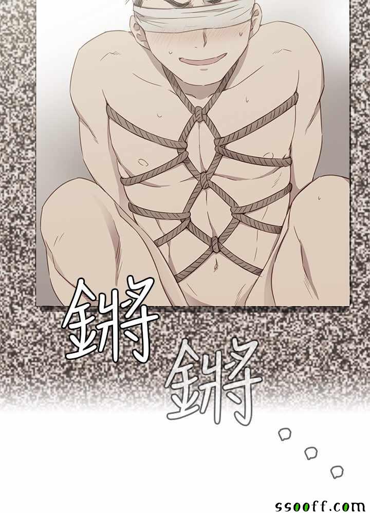 《H校园第一季》漫画 035话