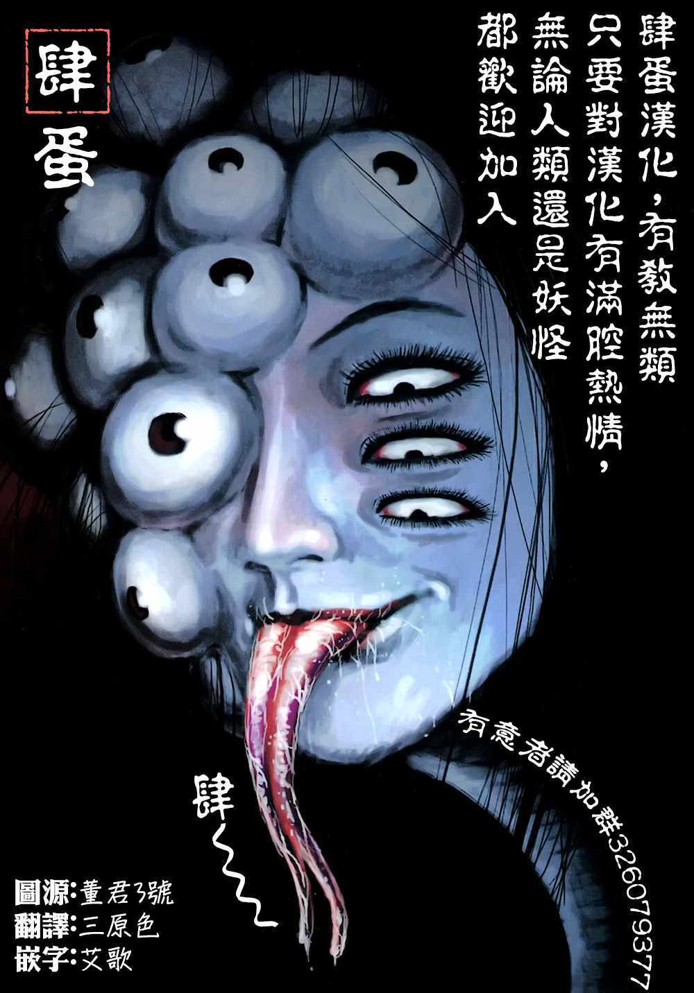 《异世界叔叔》漫画 003话