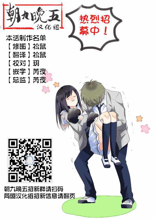 《拥抱！光之美少女》漫画 002话