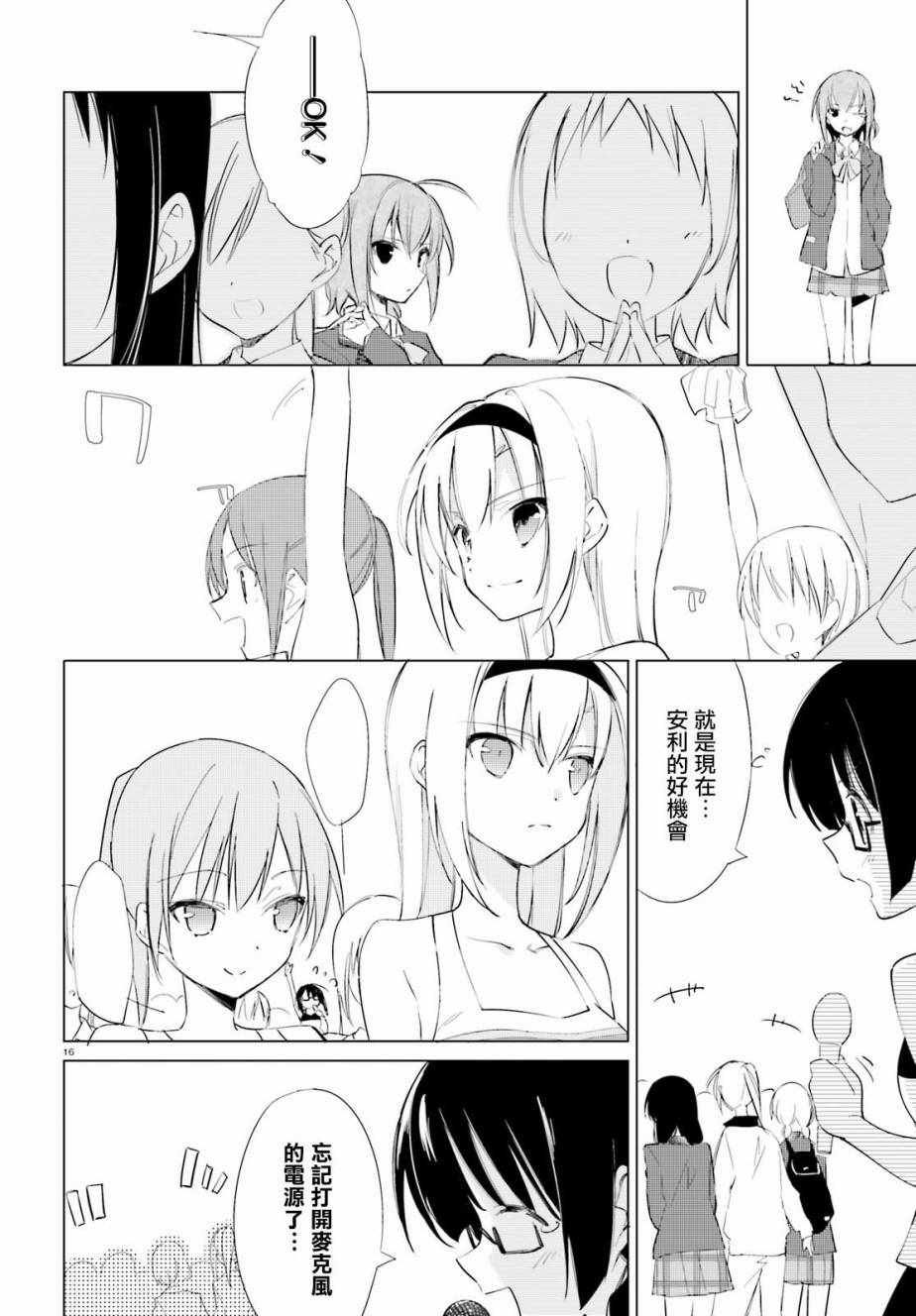 《Cheers!》漫画 001话