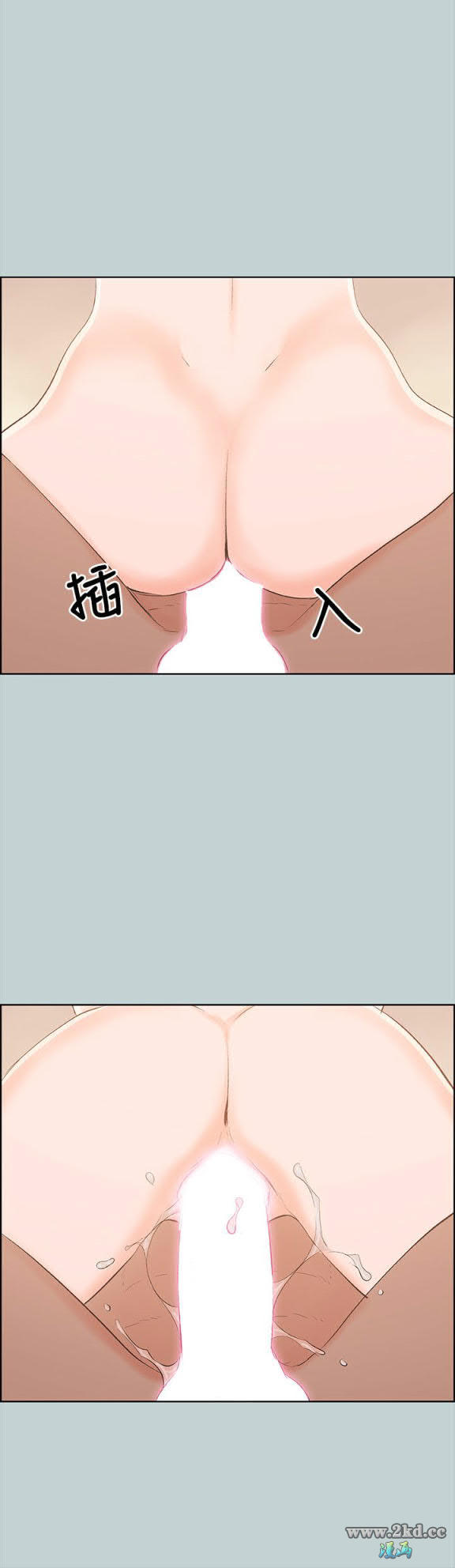 《适合劈腿的好日子》漫画 第67话 年轻情妇的诱惑