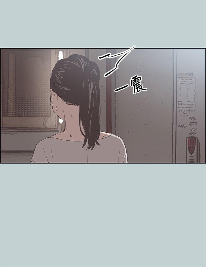 《适合劈腿的好日子》漫画 第86话 年轻人妻的好奇心