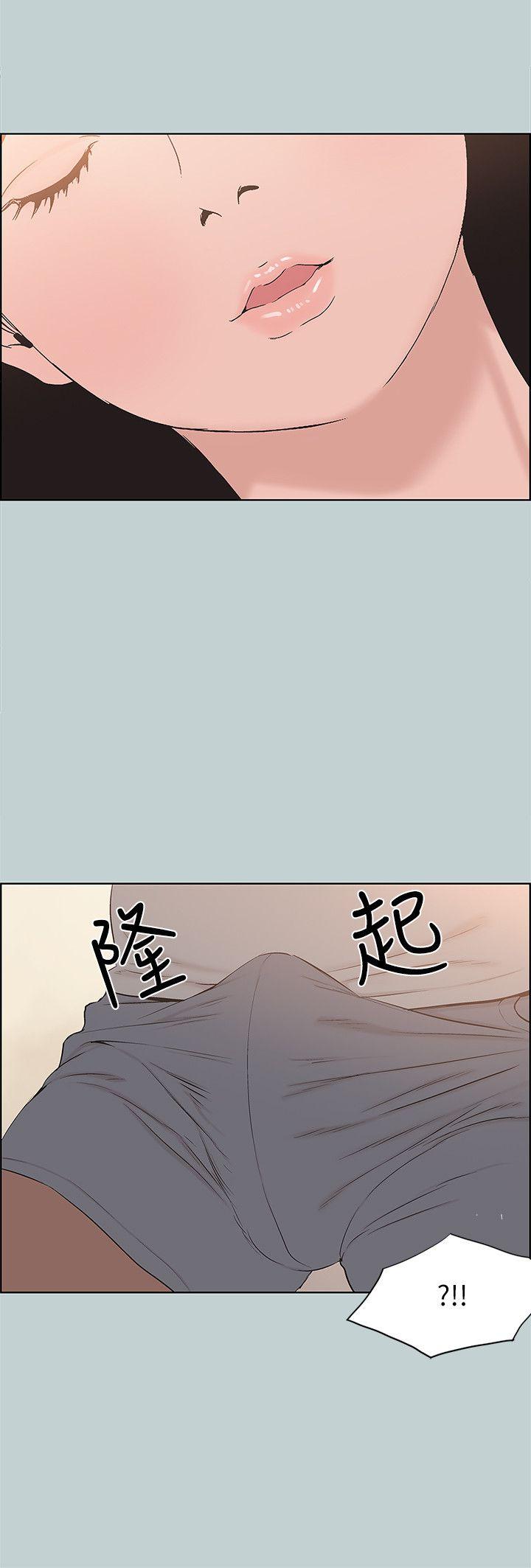 《适合劈腿的好日子》漫画 第105话 我配不上她