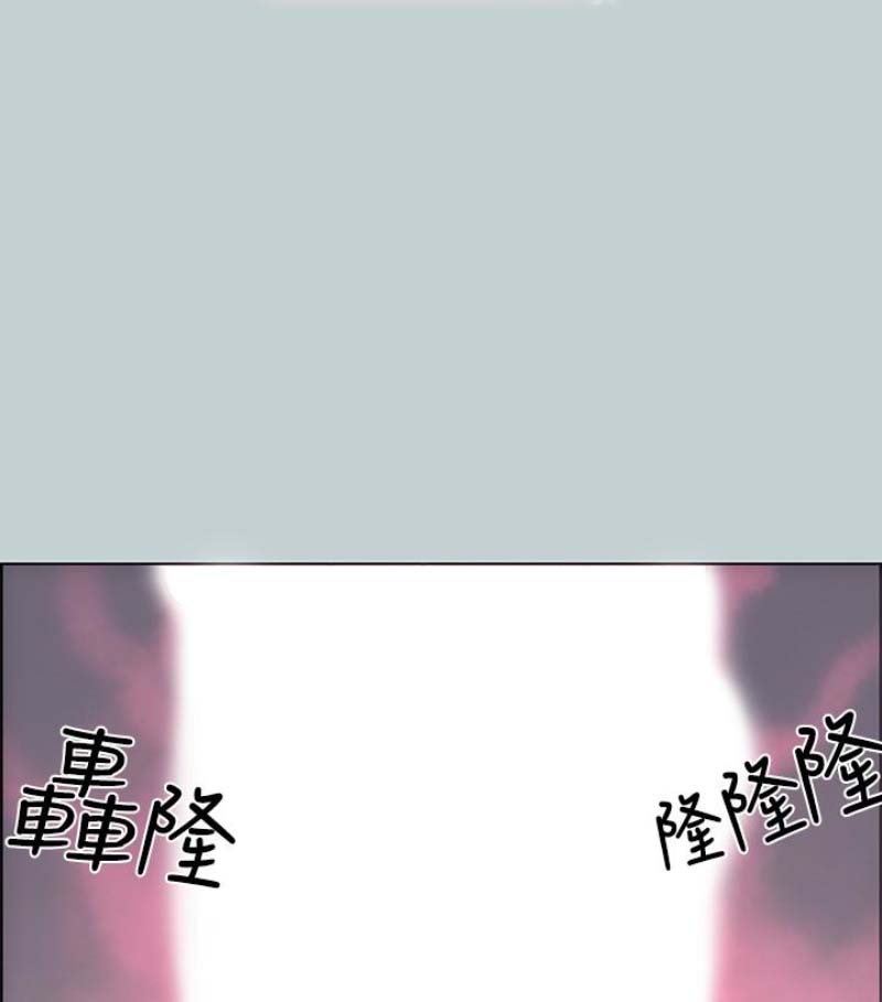 《适合劈腿的好日子》漫画 第118话 我要让妳怀孕