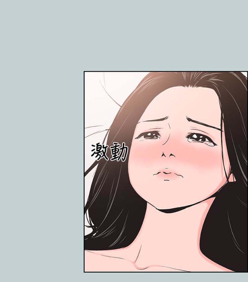 《适合劈腿的好日子》漫画 第118话 我要让妳怀孕