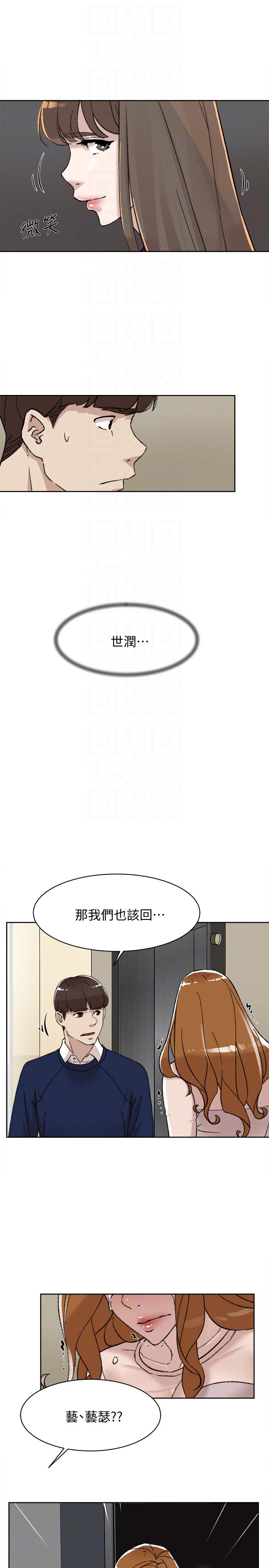 《她的高跟鞋》漫画 第100话 想洩慾就认真一点!