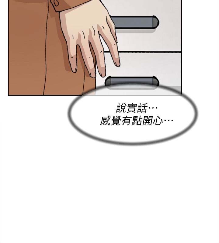 《她的高跟鞋》漫画 第109话 无法抗拒她的魅力