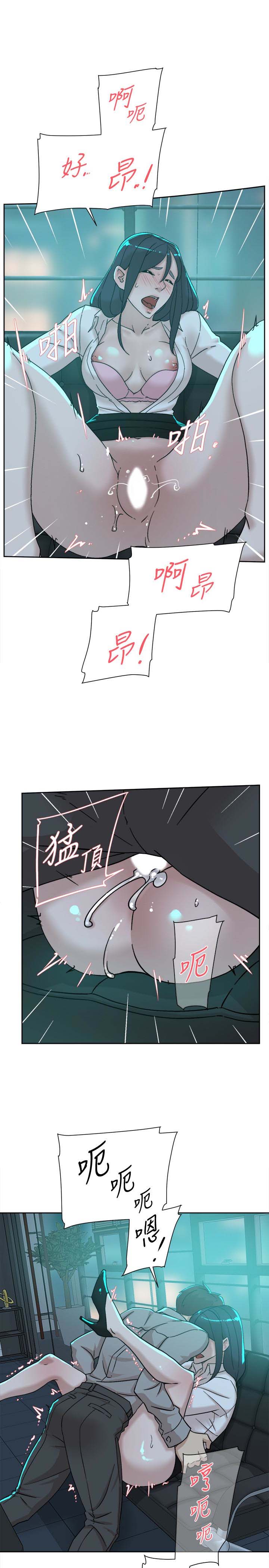 《她的高跟鞋》漫画 第109话 无法抗拒她的魅力