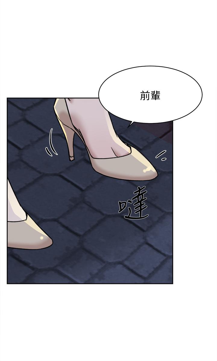 《她的高跟鞋》漫画 第114话-做爱...有那么舒服吗