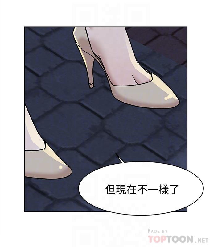 《她的高跟鞋》漫画 第114话-做爱...有那么舒服吗