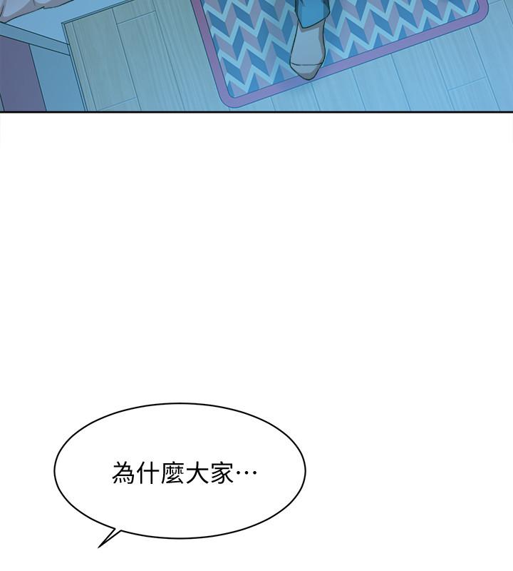 《她的高跟鞋》漫画 第114话-做爱...有那么舒服吗