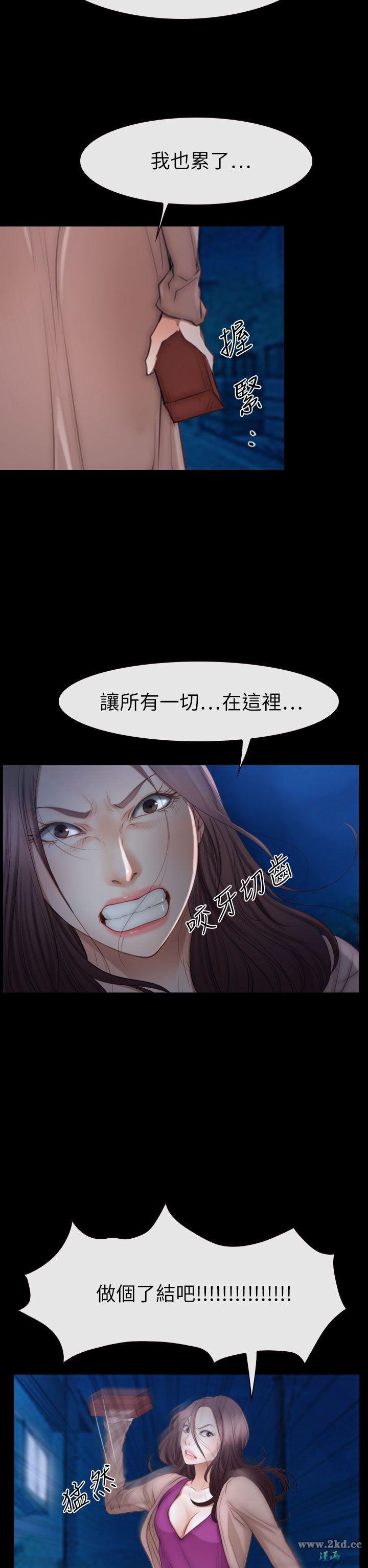 《猜不透的心》漫画 第61话 始终没听到的那句话