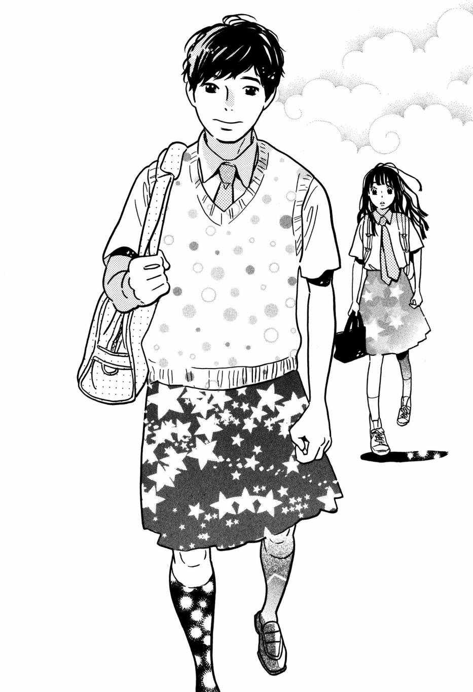 《boy skirt》漫画 001话