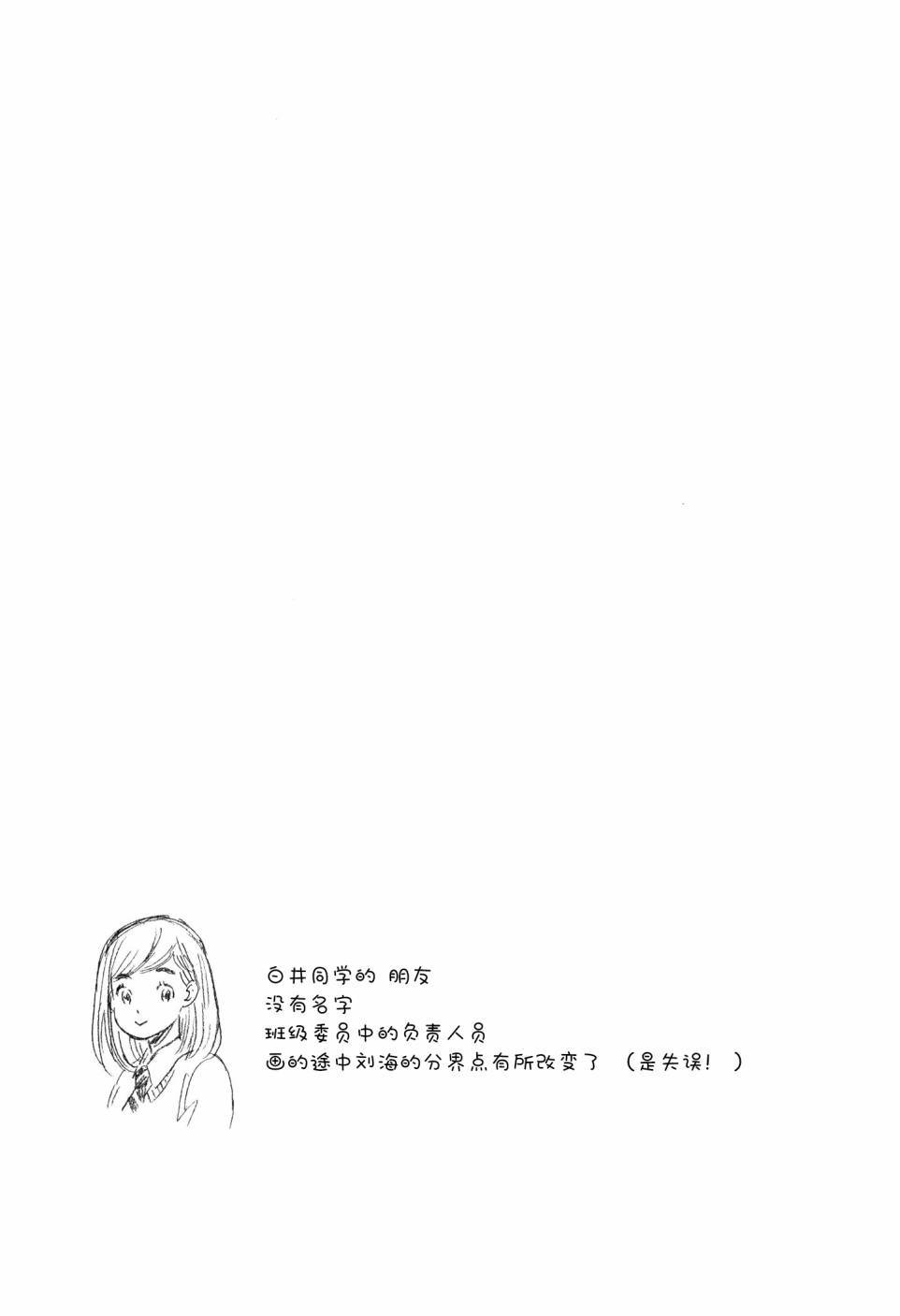 《boy skirt》漫画 003话