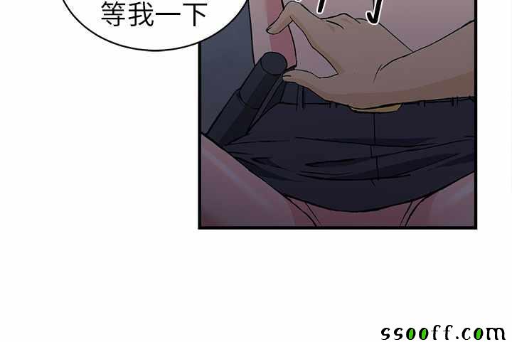 《制服的诱惑》漫画 005话