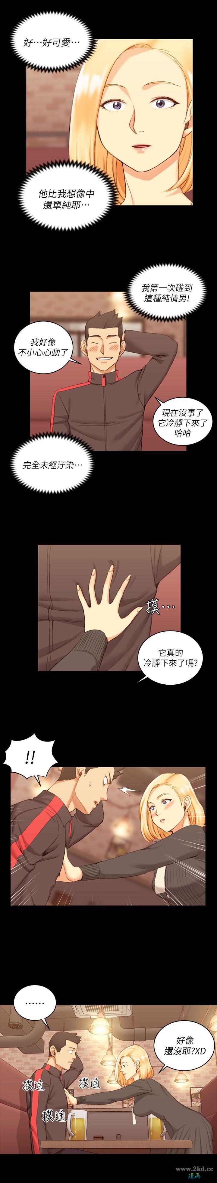 《淫新小套房》漫画 第33话 和管理员阿姨的火热夜晚