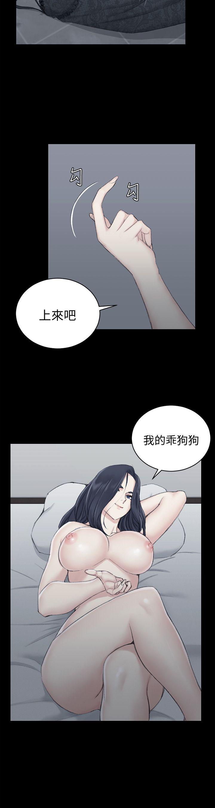 《淫新小套房》漫画 第44话 你跟别的女人练习过了吗?