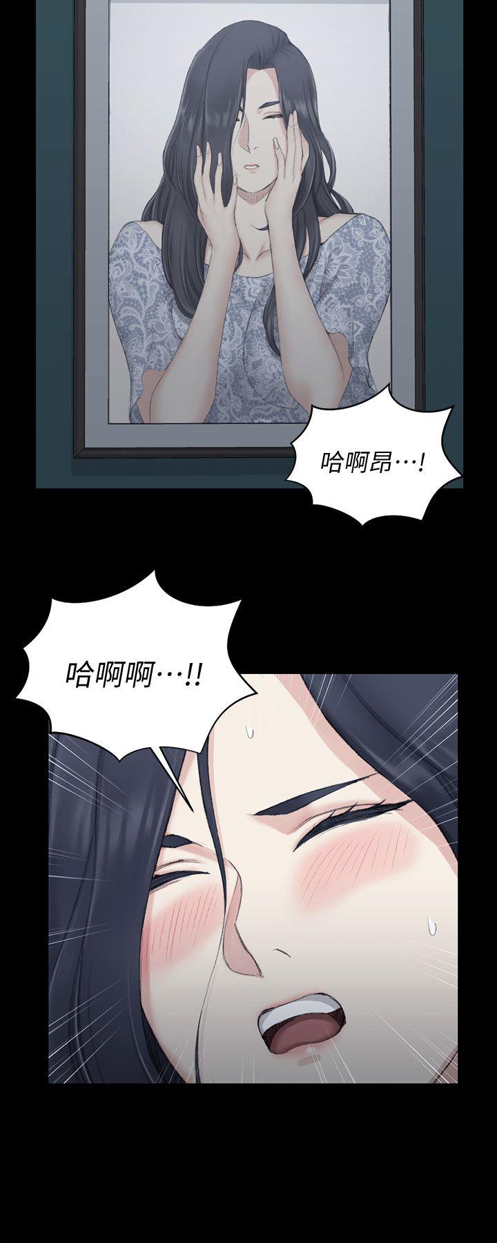 《淫新小套房》漫画 第44话 你跟别的女人练习过了吗?