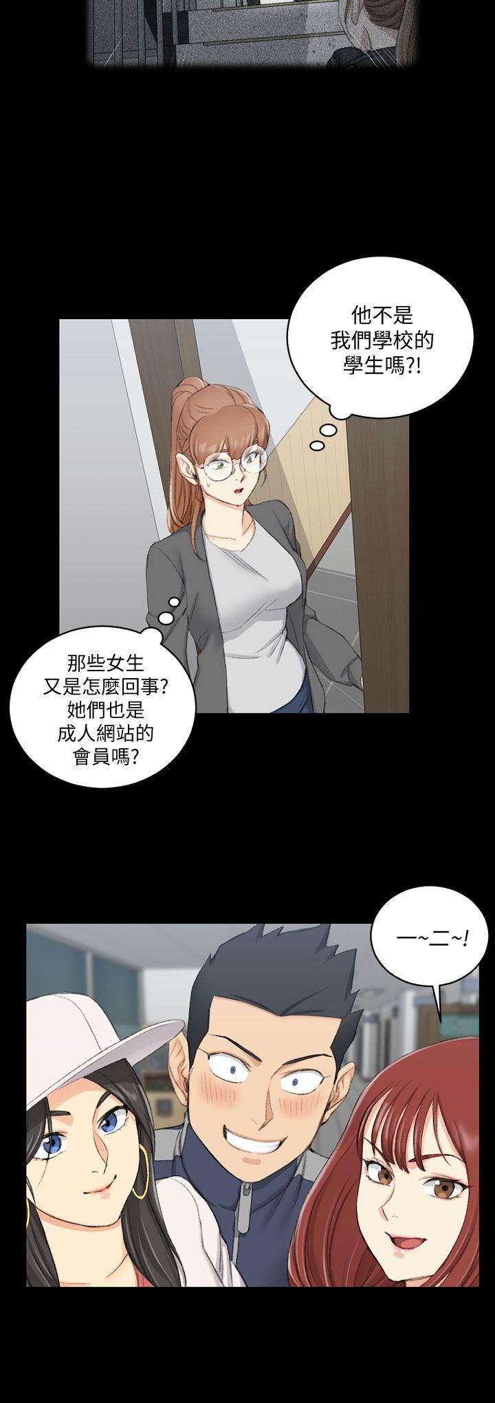 《淫新小套房》漫画 第49话 情慾爆发!江霖[04]