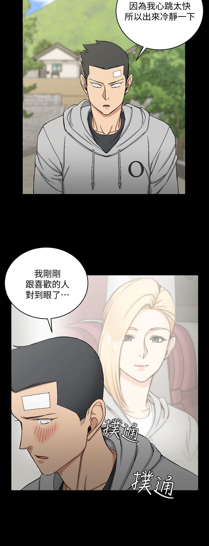 《淫新小套房》漫画 第69话 在赵信爱面前深吻