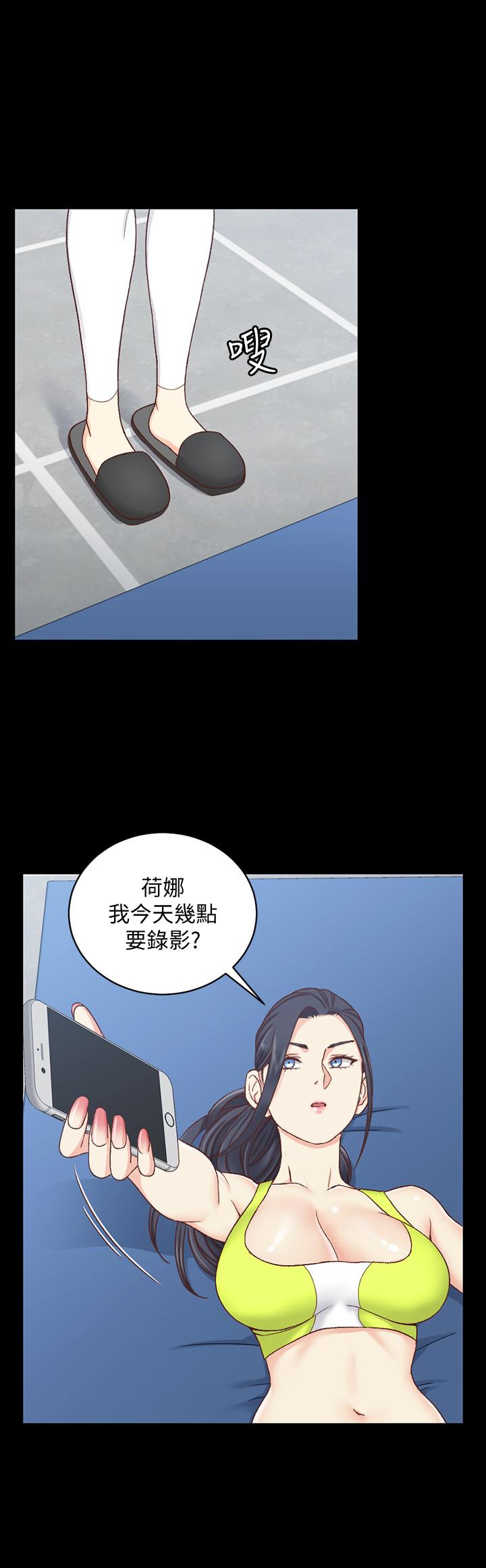 《淫新小套房》漫画 第99话-车敏晶的合作计划