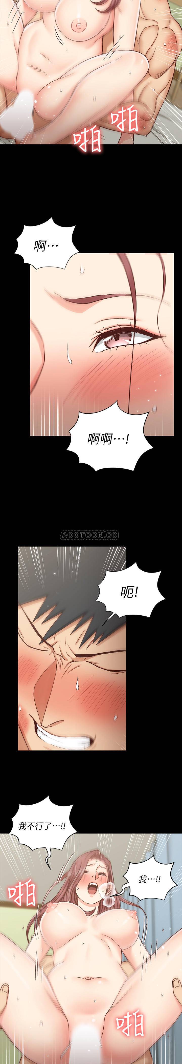 《淫新小套房》漫画 第105话 - 让卉美欲仙欲死的江霖