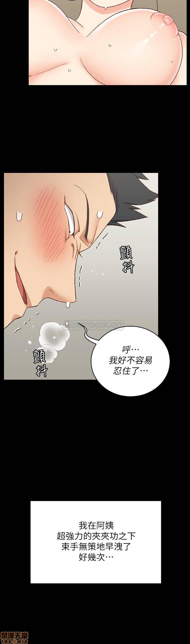 《淫新小套房》漫画 第111话 -战胜慾女的江霖