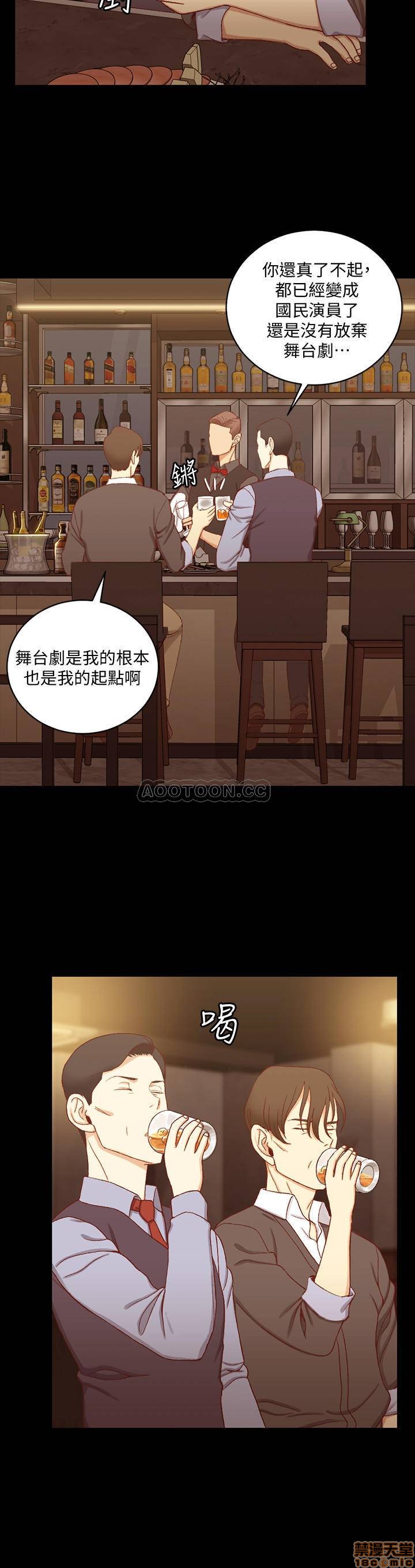 《淫新小套房》漫画 第113话 车敏晶的诱惑