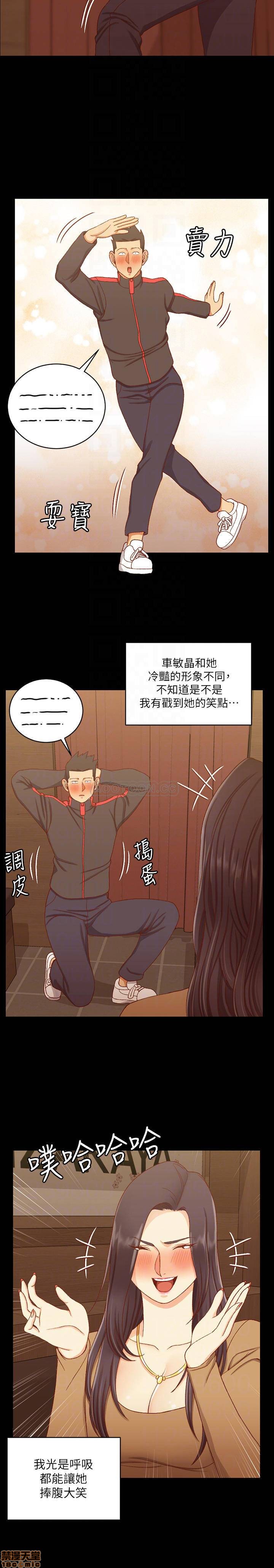 《淫新小套房》漫画 第113话 车敏晶的诱惑