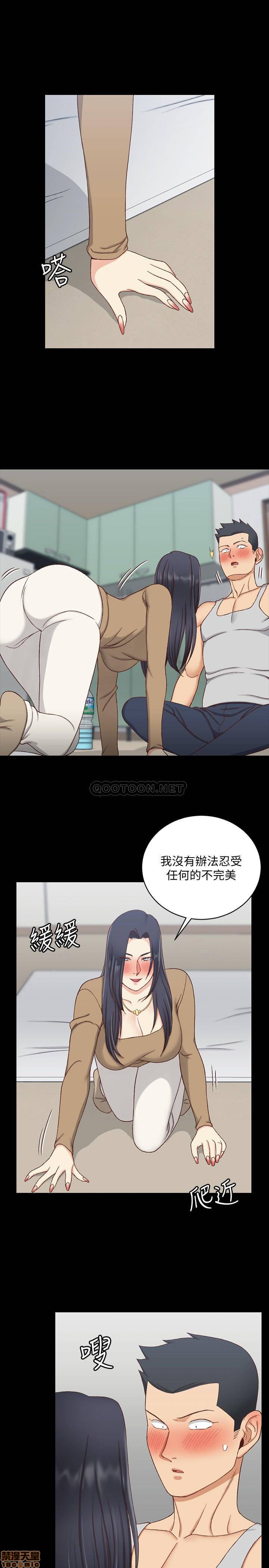 《淫新小套房》漫画 第114话 - 深入交流