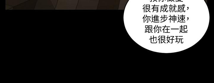 《淫新小套房》漫画 第136话 - 连我老公都不敢这么做