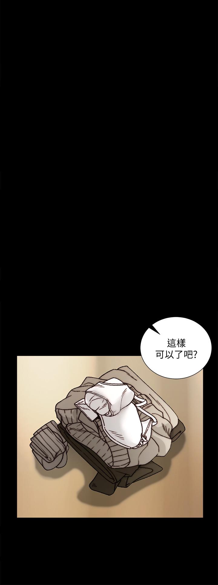 《淫新小套房》漫画 第144话-我会让你见识我的厉害