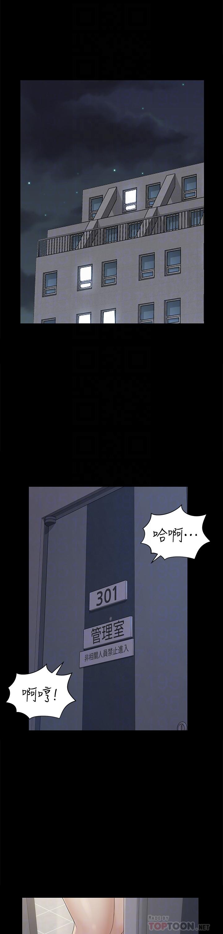 《淫新小套房》漫画 第160话-生个像江霖的孩子