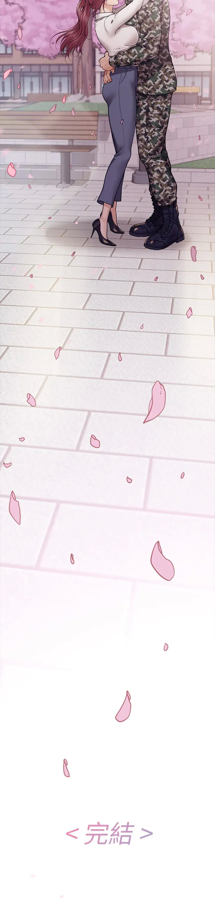 《淫新小套房》漫画 第176话 最终话 5年后，粉色结局