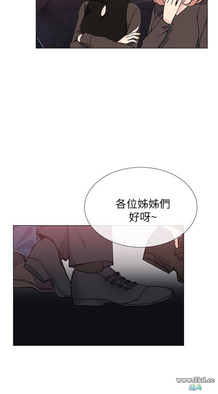 《小一轮的纯爱女孩》漫画 第30话 跟我出场吧?