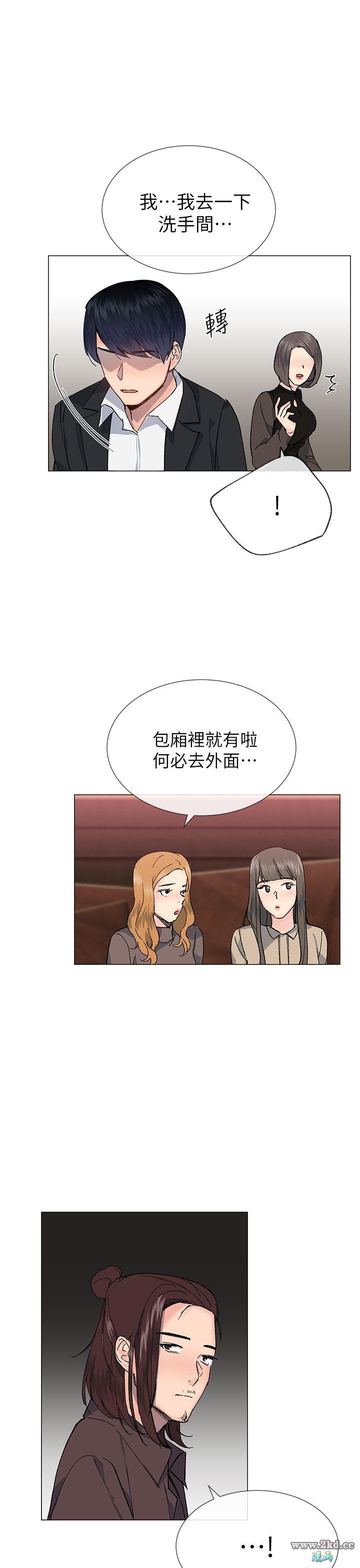 《小一轮的纯爱女孩》漫画 第30话 跟我出场吧?