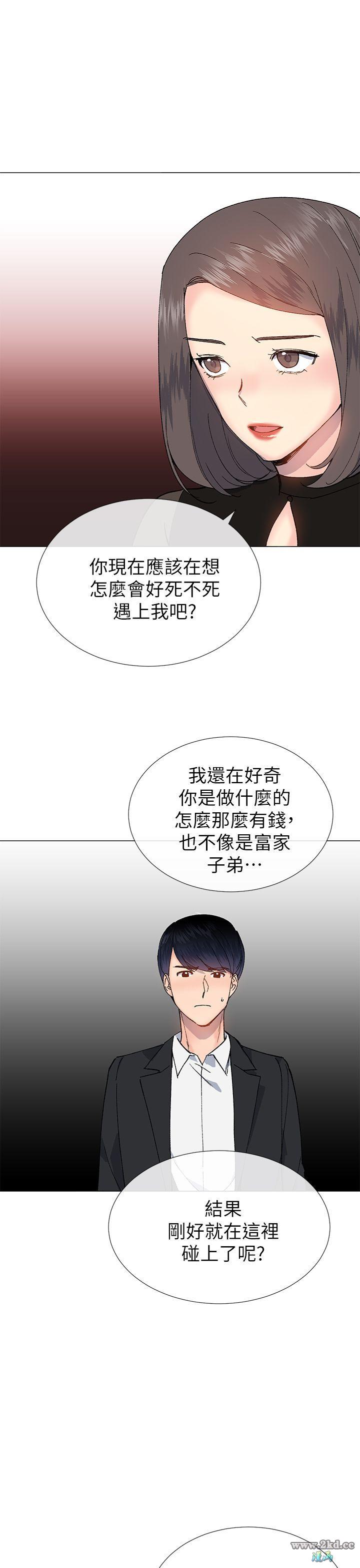 《小一轮的纯爱女孩》漫画 第30话 跟我出场吧?