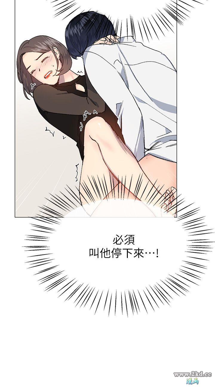 《小一轮的纯爱女孩》漫画 第31话 帮我舔