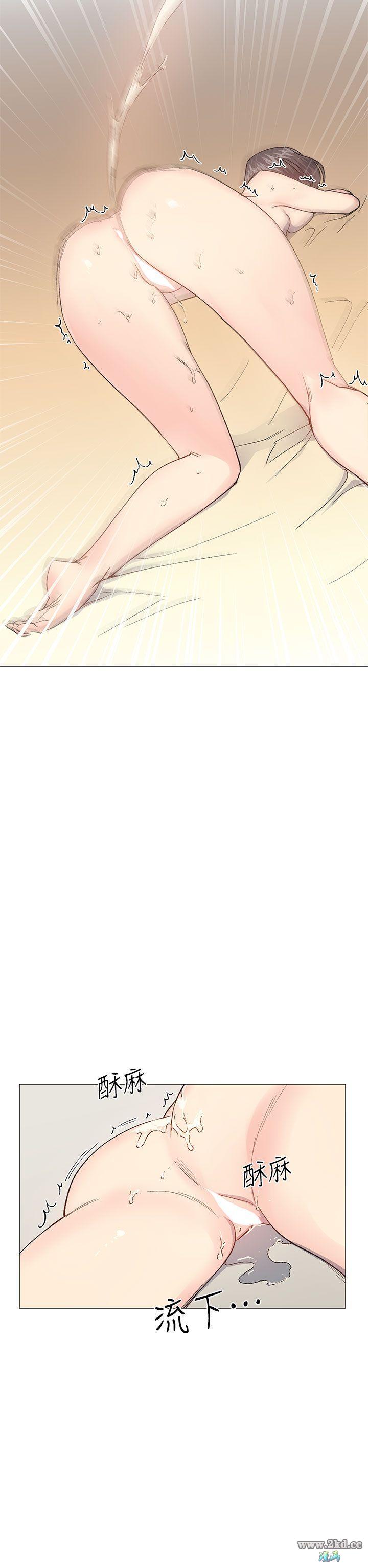 《小一轮的纯爱女孩》漫画 第32话 湿到…滑溜溜的…