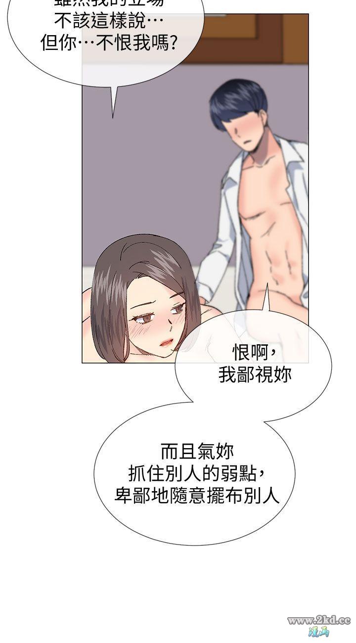 《小一轮的纯爱女孩》漫画 第32话 湿到…滑溜溜的…