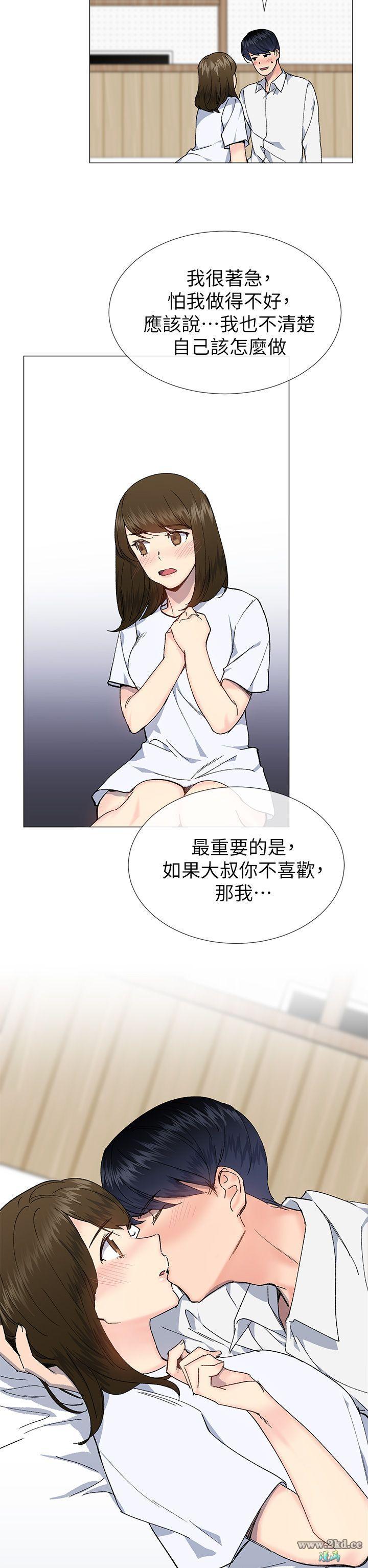 《小一轮的纯爱女孩》漫画 第34话 我是有目的的