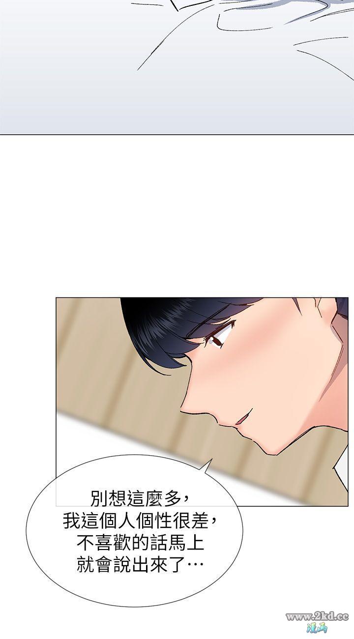 《小一轮的纯爱女孩》漫画 第34话 我是有目的的