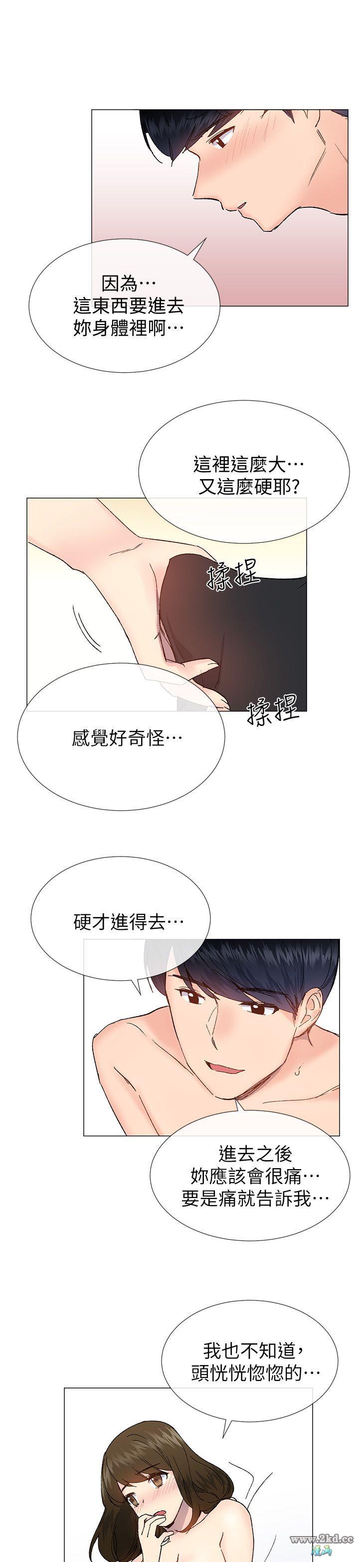 《小一轮的纯爱女孩》漫画 第34话 我是有目的的