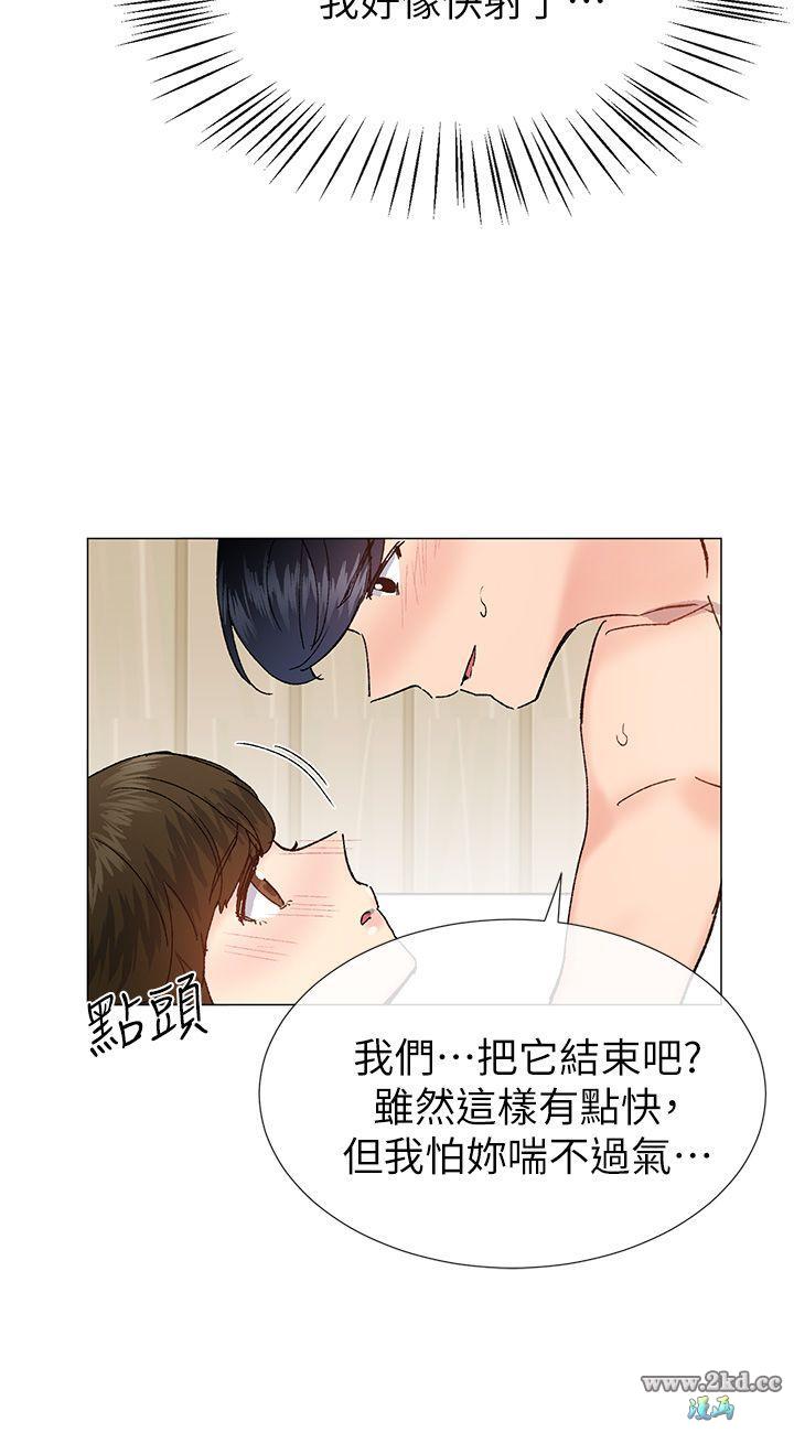 《小一轮的纯爱女孩》漫画 第34话 我是有目的的