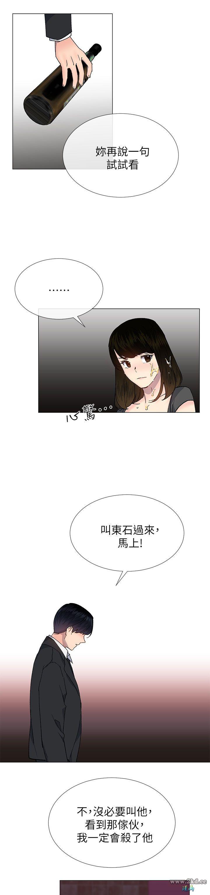 《小一轮的纯爱女孩》漫画 第35话 所以妳才那样说的吗?