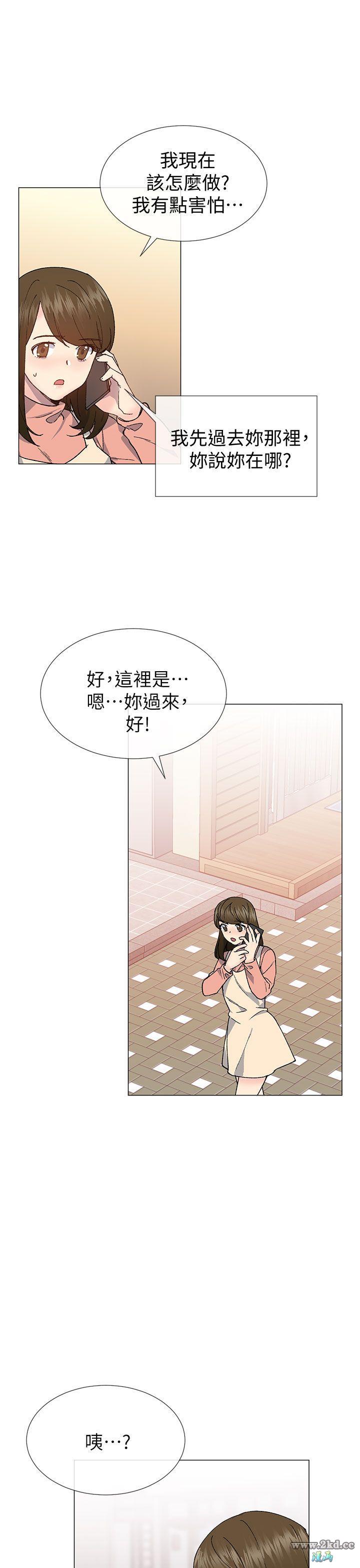 《小一轮的纯爱女孩》漫画 第35话 所以妳才那样说的吗?