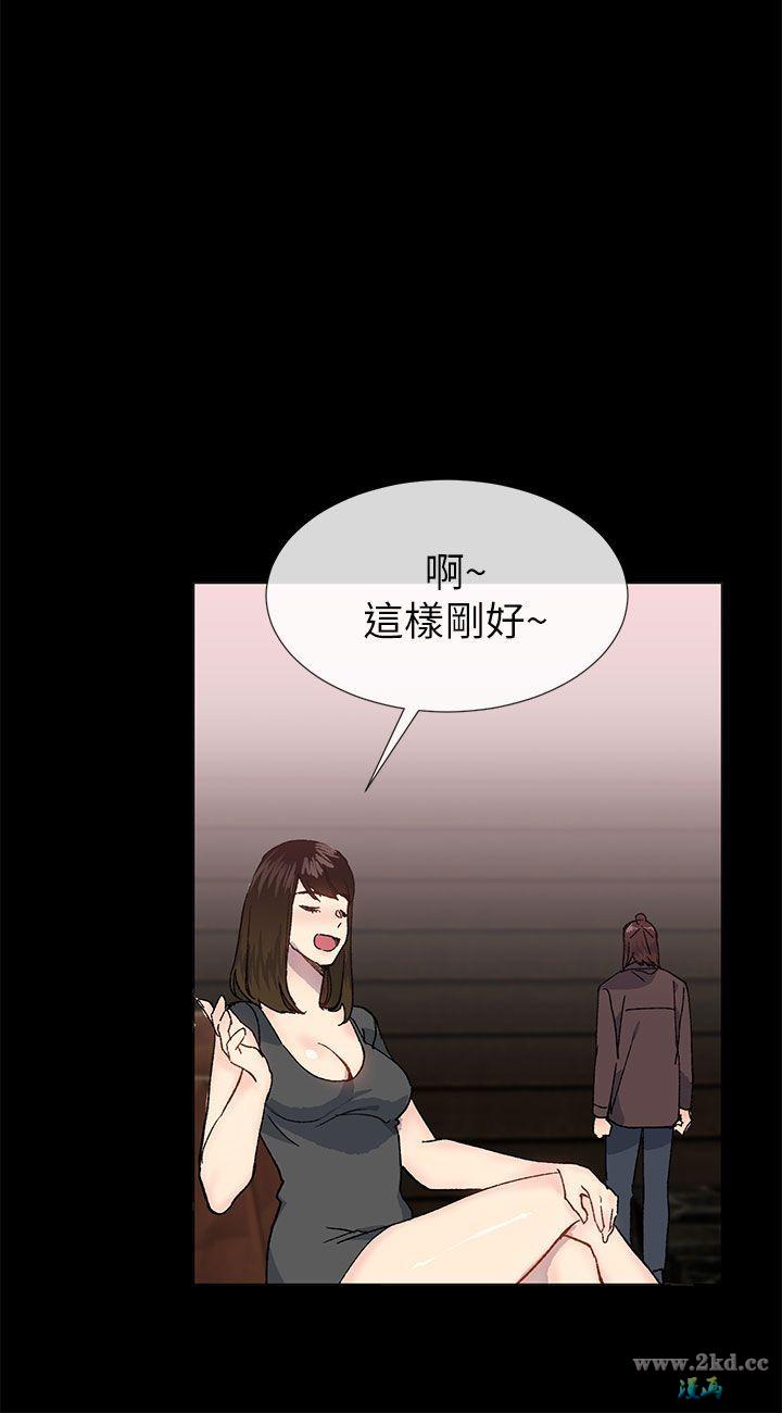 《小一轮的纯爱女孩》漫画 第36话 绝对不能睡着!