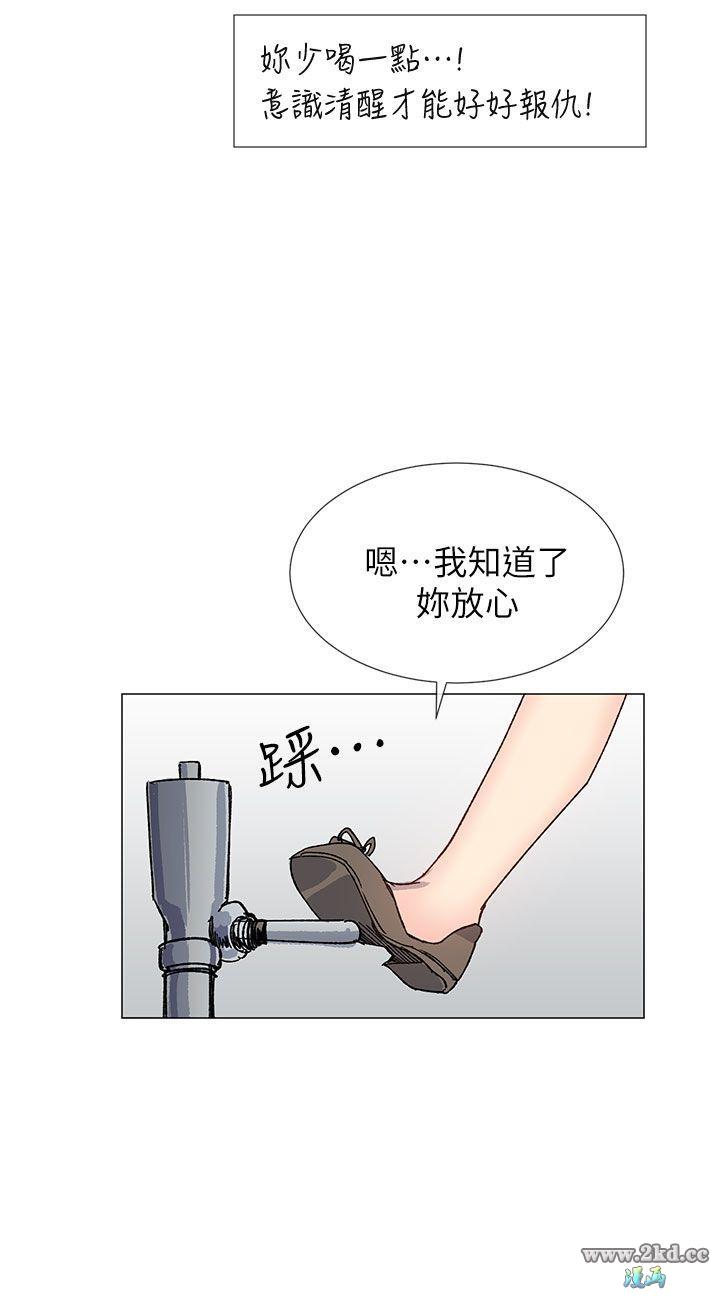 《小一轮的纯爱女孩》漫画 第36话 绝对不能睡着!