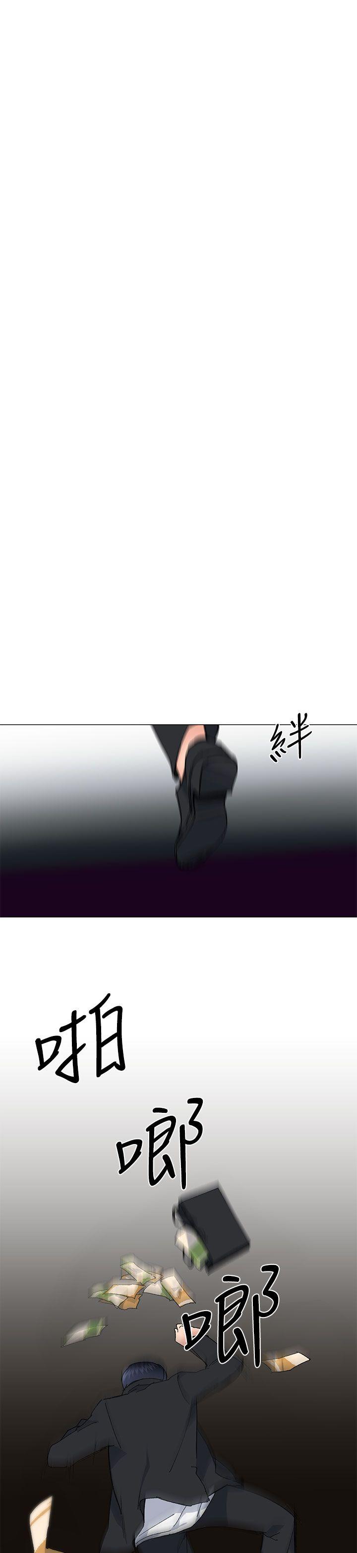 《小一轮的纯爱女孩》漫画 第38话 - 让我变成坏人的好人