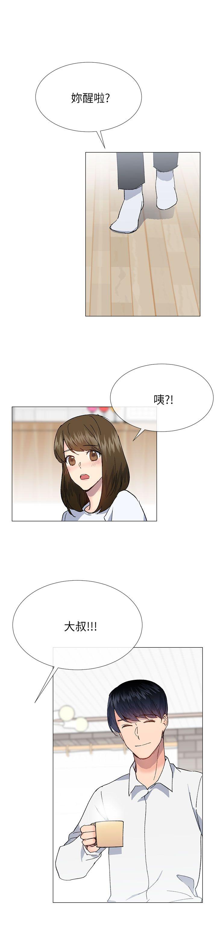 《小一轮的纯爱女孩》漫画 第39话 - 只想着我们两个人